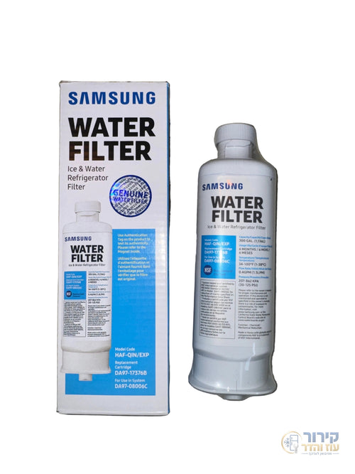 פילטר מים למקרר Samsung HAF-QIN/EXP – DA97-17376B