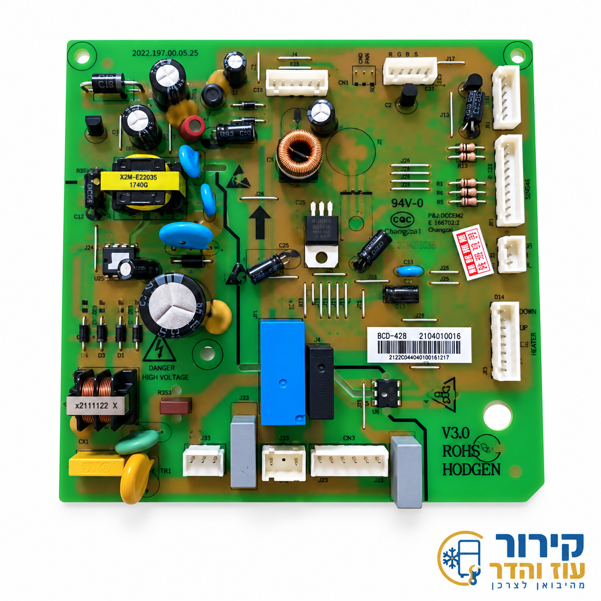 כרטיס אלקטרוני למקרר 4 דלתות ECL