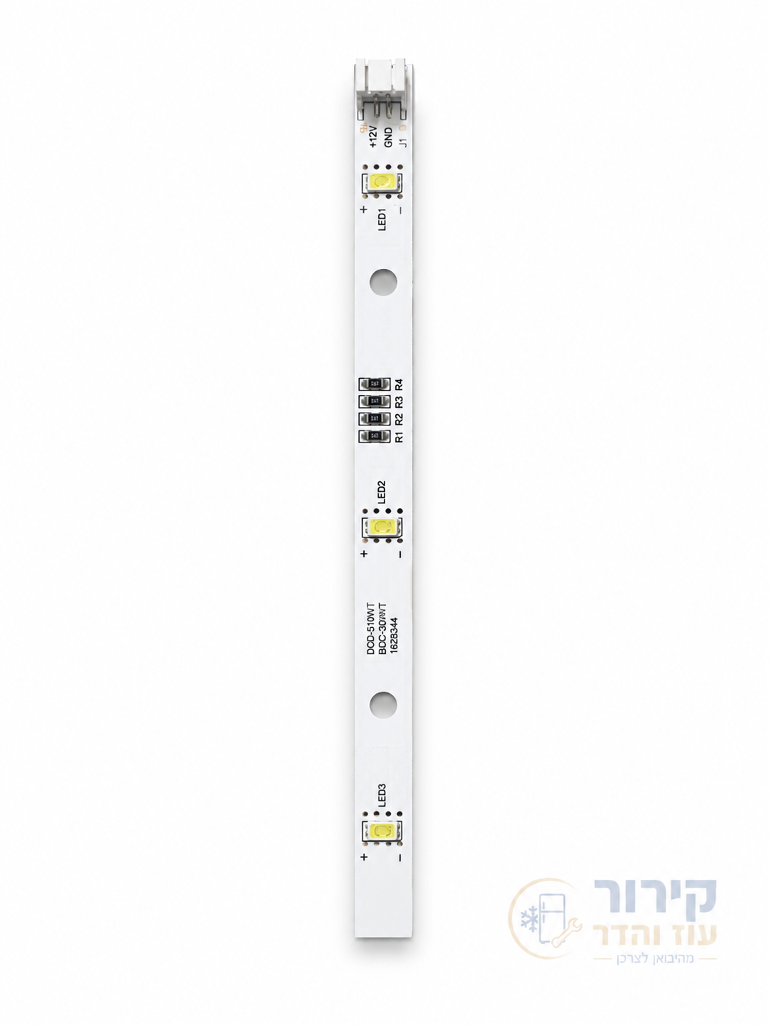 פס תאורת LED למקרר Hisense מודול תאורה פנימי 12V