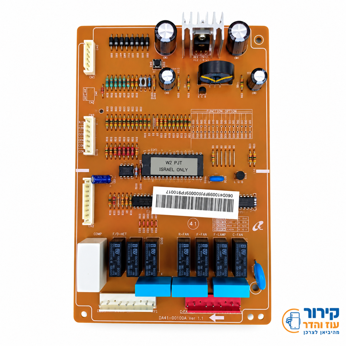 כרטיס ראשי למקרר סמסונג DA41-00100A