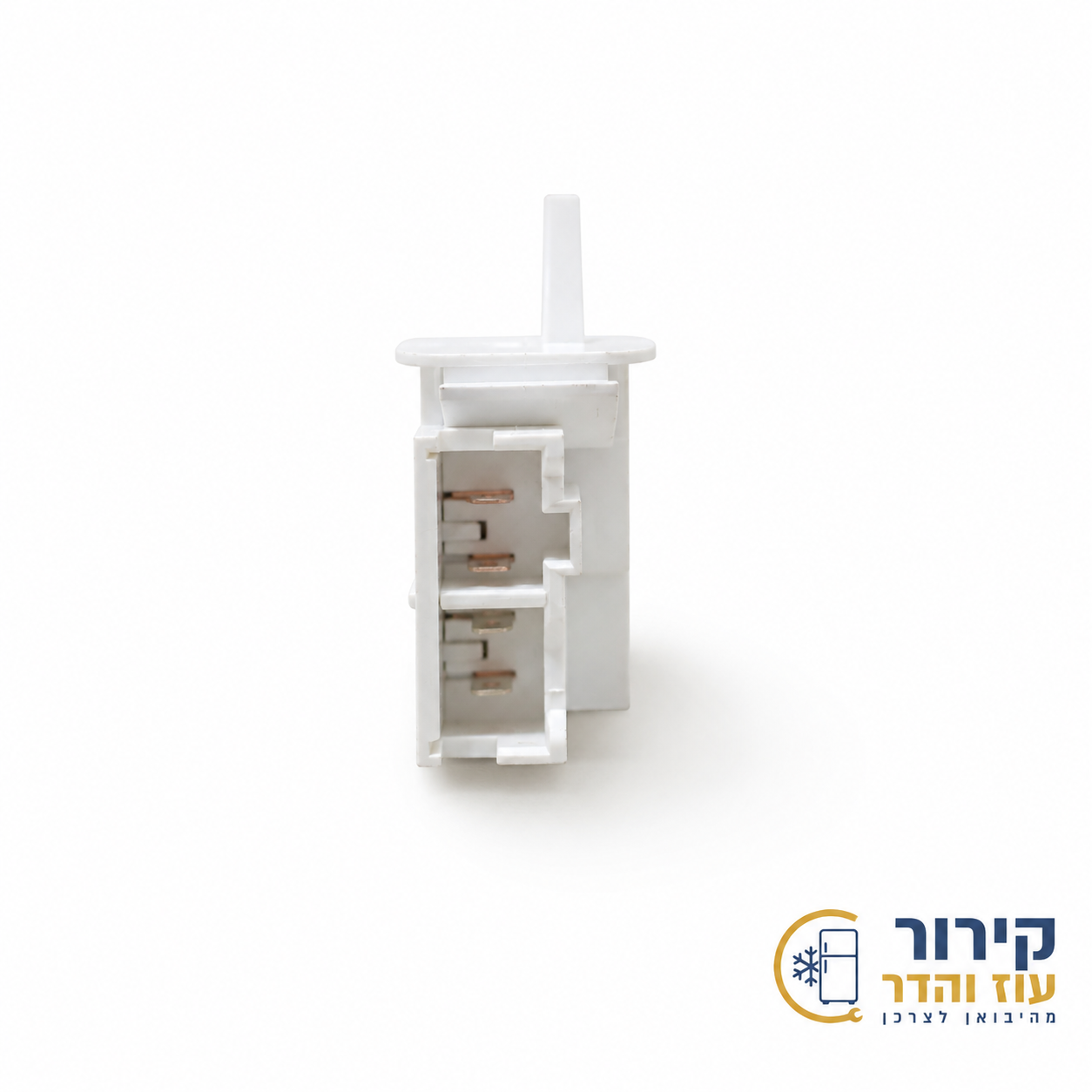 לחצן דלת מפסק תאורה למקרר Samsung - זווית נוספת