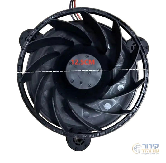 מאוורר למקרר האייר (Haier) תואם למגוון מקררים - קירור עוז והדר
