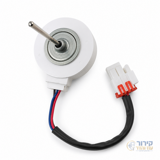 מאוורר מקרר בלומברג בקו - קירור עוז והדר