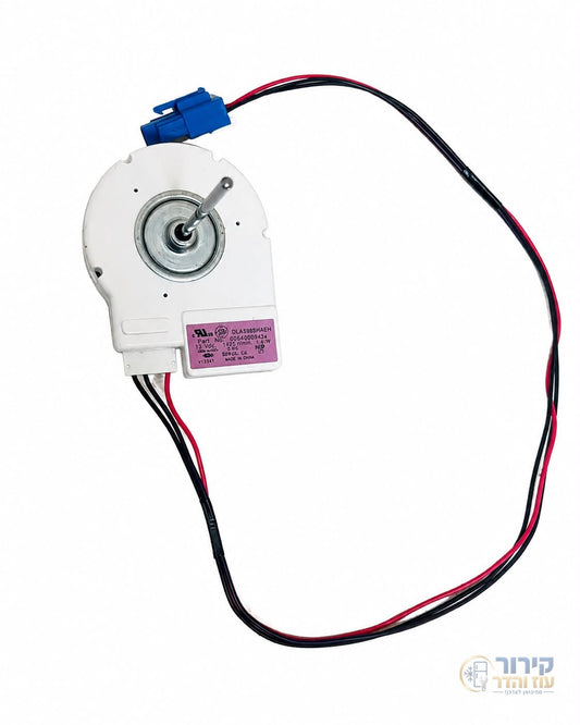 מנוע מאוורר למקרר האייר (Haier) אורך ציר 6.8 - קירור עוז והדר