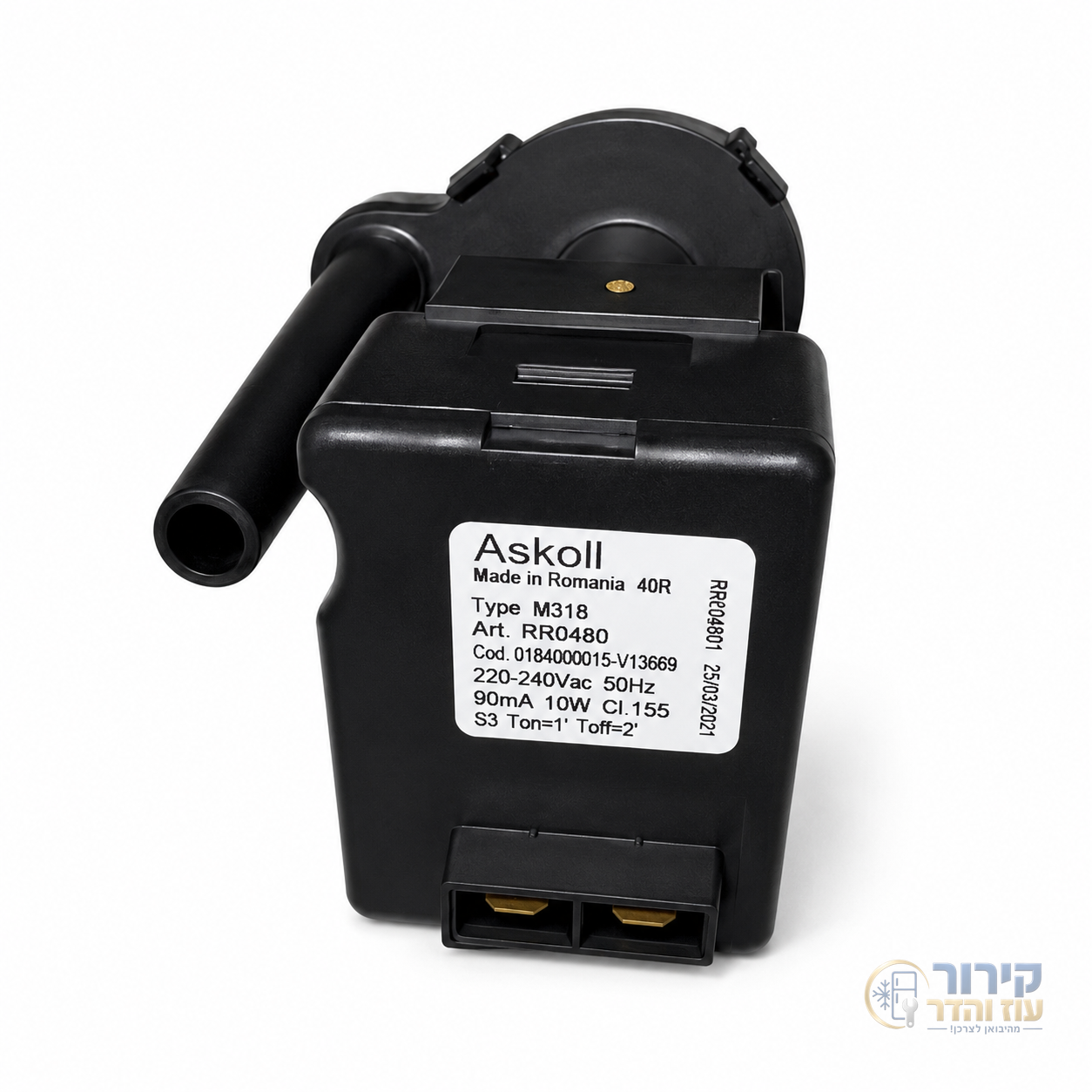 משאבה למייבש כביסה - קירור עוז והדר