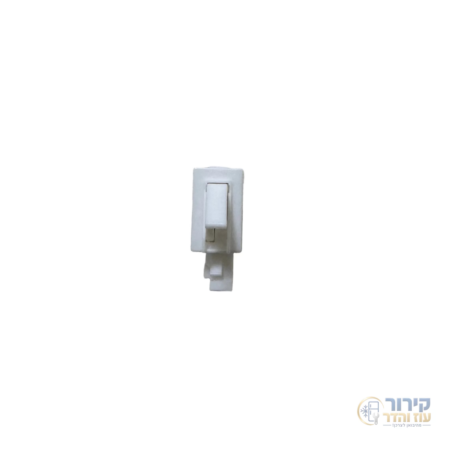 לחצן דלת למקרר שארפ (Sharp) - קירור עוז והדר
