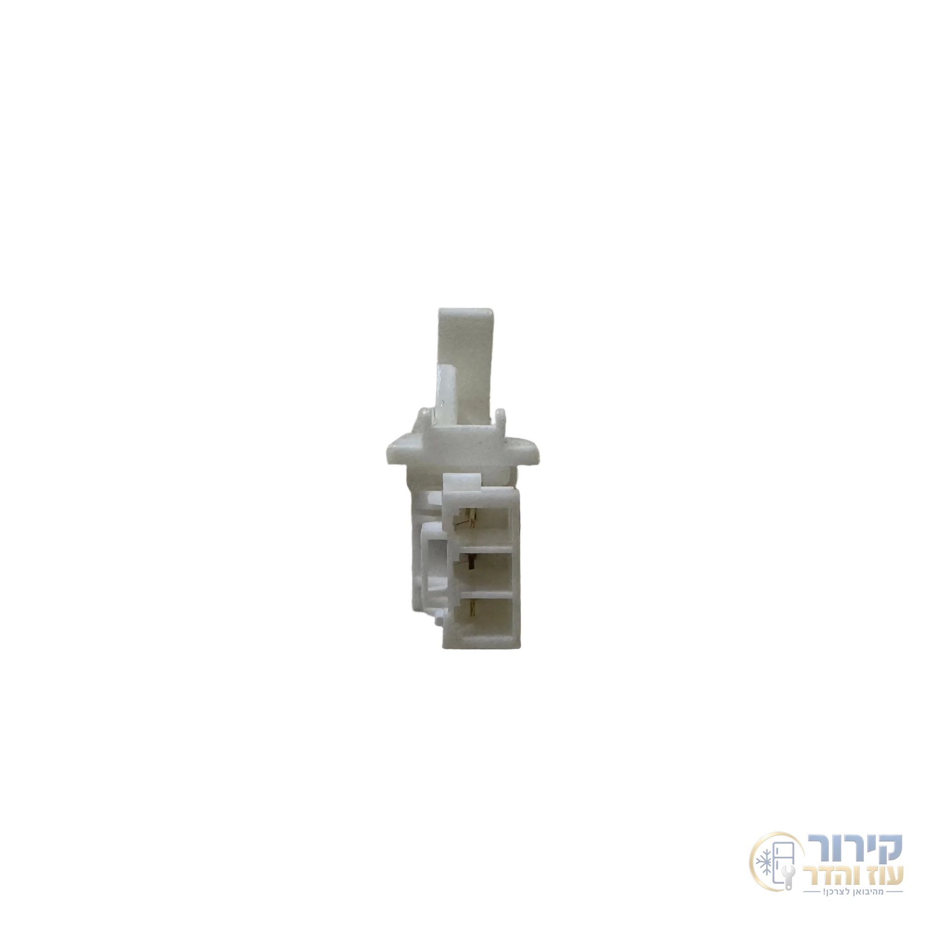 לחצן דלת למקרר שארפ (Sharp) - קירור עוז והדר