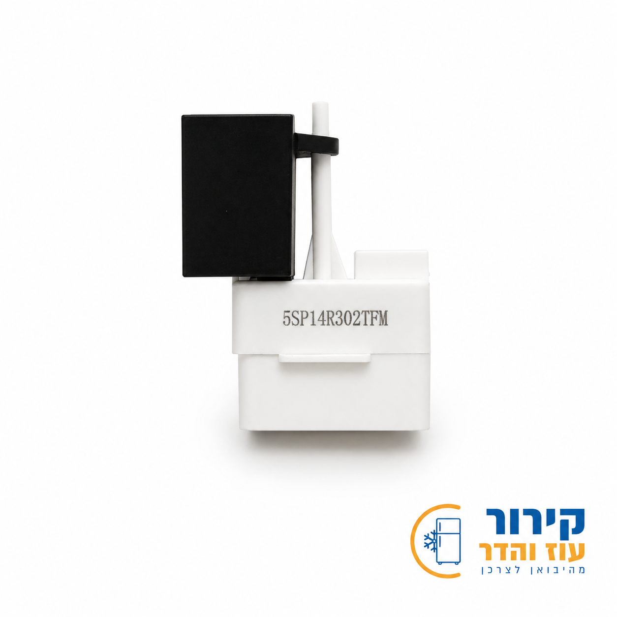 מערכת התנעה למדחס מקרר Amana