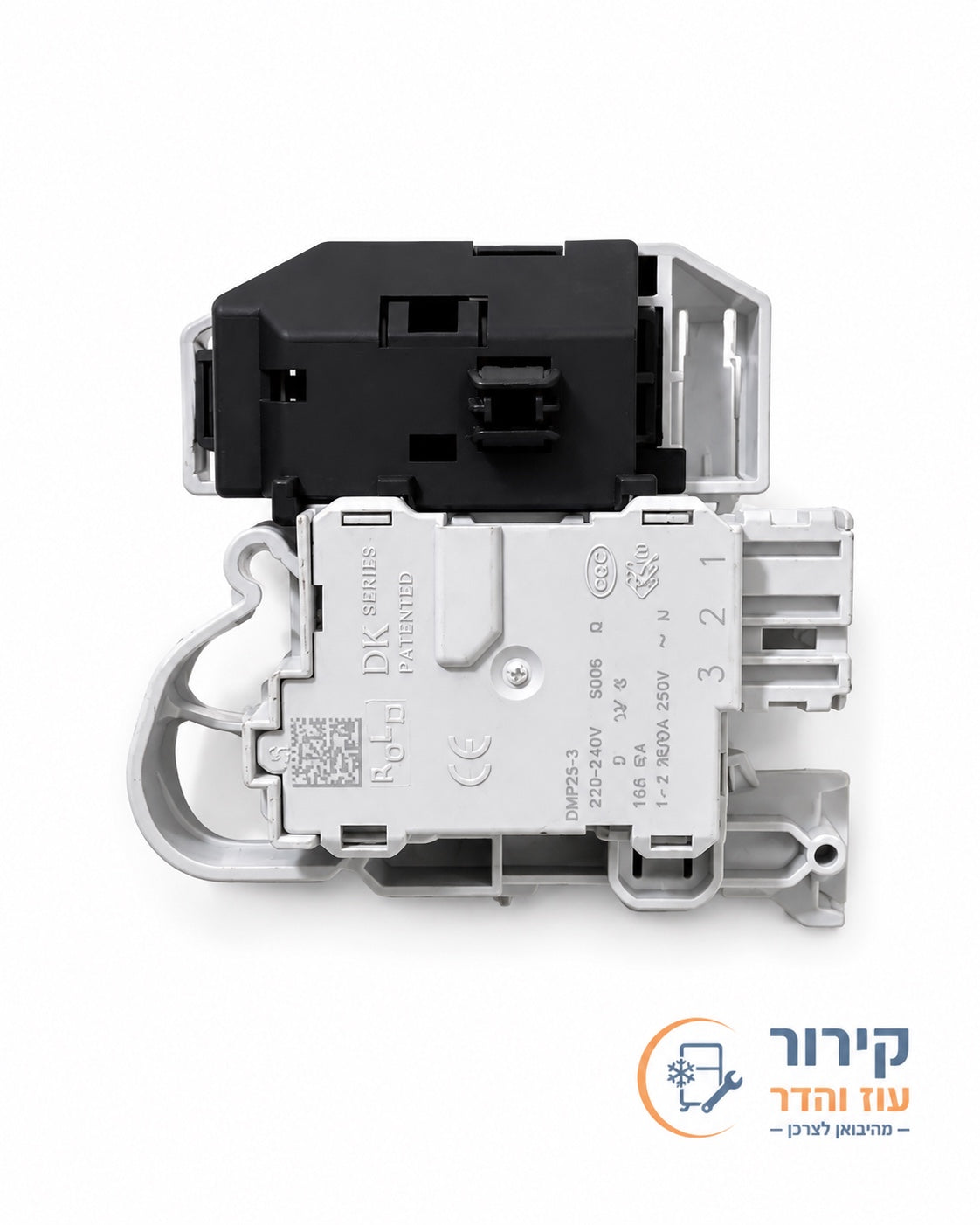 נועל דלת למכונת כביסה Bosch Siemens Constructa - צד אחורי