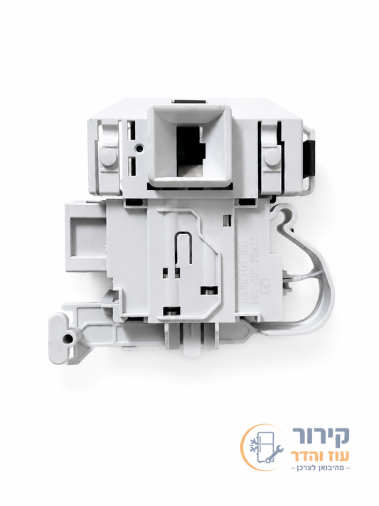 נועל דלת למכונת כביסה Bosch Siemens Constructa - חזית