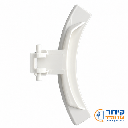 ידית פתיחת דלת למכונת כביסה Electrolux AEG - זווית נוספת