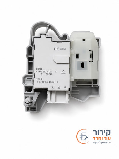 נועל דלת Electrolux AEG מבט אחורי