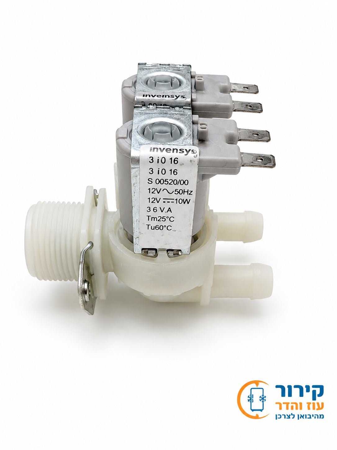 ברז חשמלי כפול 12V למכונת כביסה LG