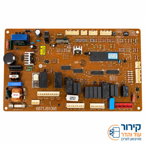 כרטיס פיקוד ראשי למקרר LG – לוח בקרה אלקטרוני מקורי