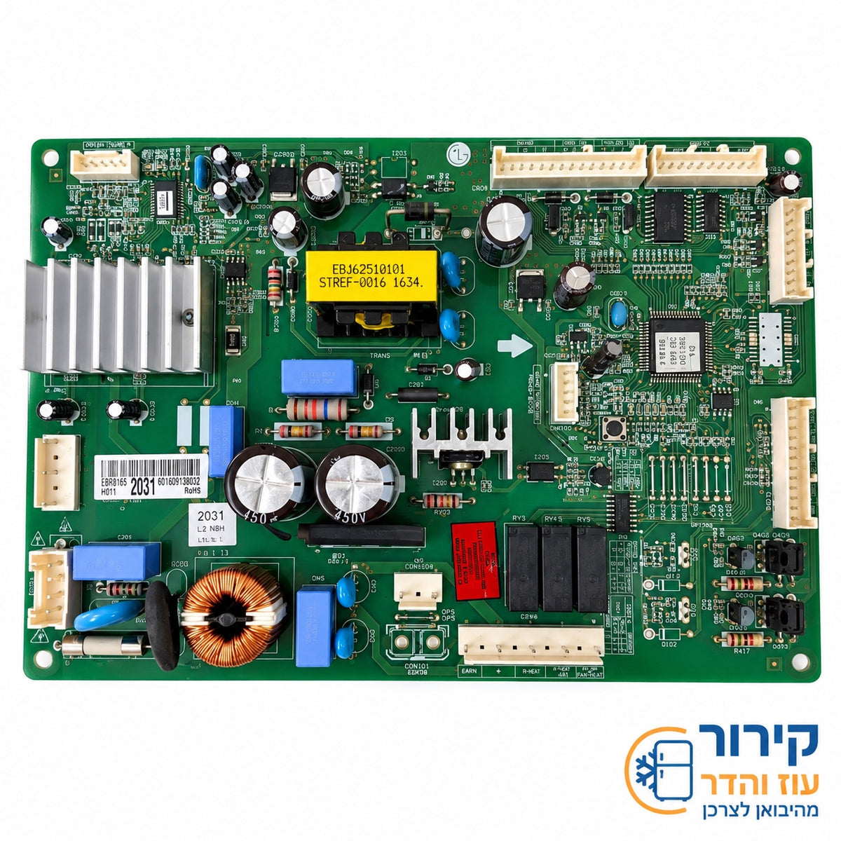 כרטיס פיקוד ראשי למקרר LG