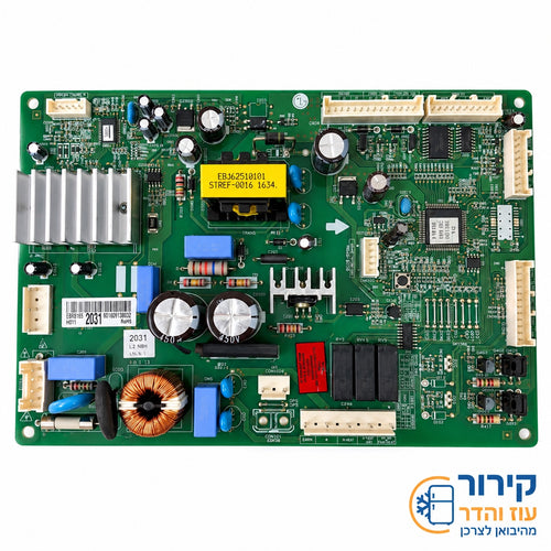 כרטיס פיקוד ראשי למקרר LG – לוח אלקטרוני מקורי