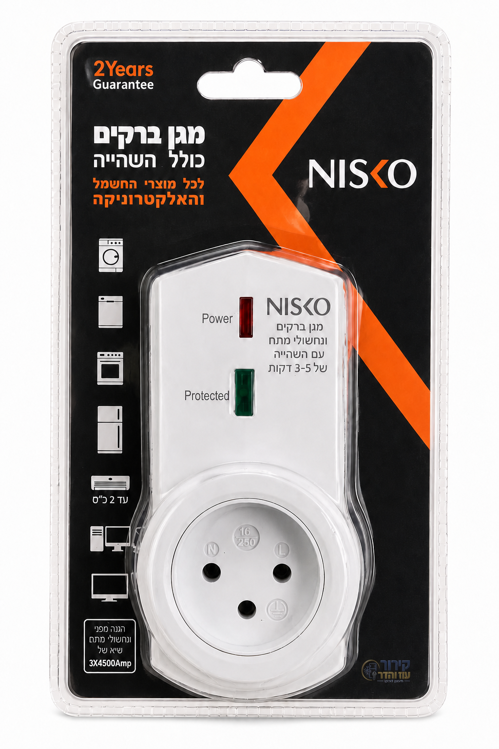 מגן ברקים ונחשולי מתח NISKO עם השהיה 3 עד 5 דקות