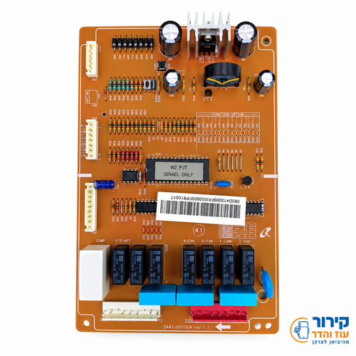 כרטיס פיקוד ראשי למקרר סמסונג Samsung