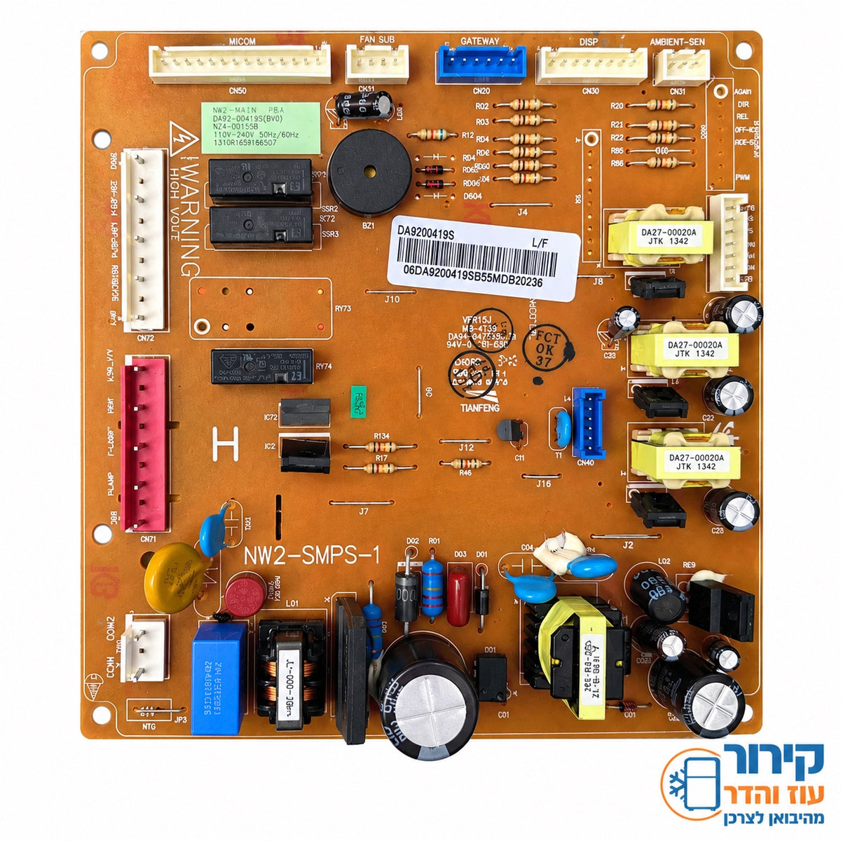 כרטיס פיקוד למקרר סמסונג DA92-00419S