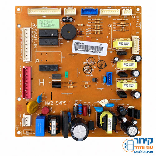 כרטיס פיקוד ראשי למקרר Samsung – לוח בקרה אלקטרוני מקורי