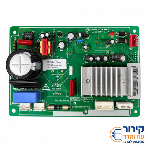 כרטיס אינוורטר למקרר Samsung – כרטיס הפעלת מדחס