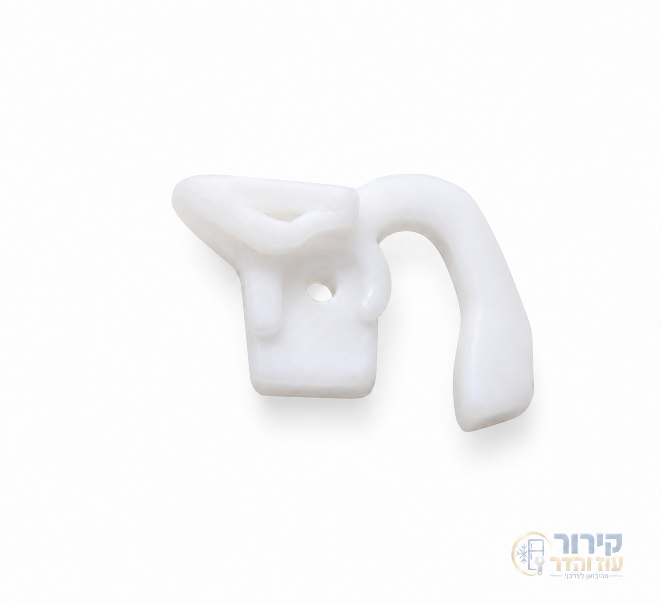 מעצור דלת לבן למקרר Sharp יחידה אחת