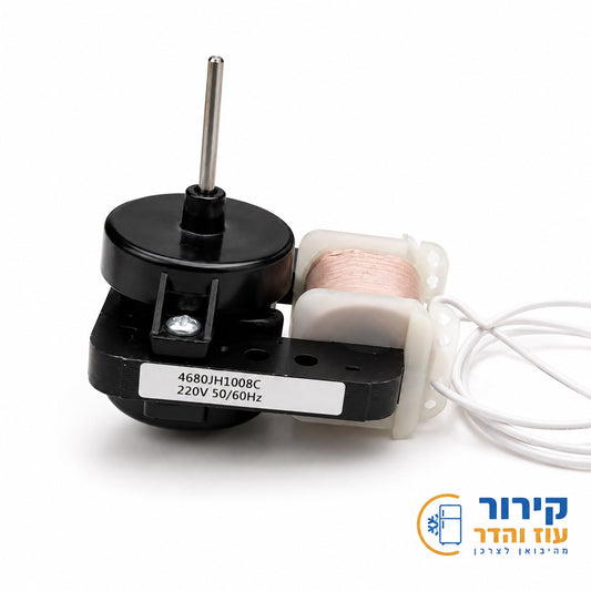 מנוע מאוורר אוניברסלי 220V דגם 4680JH1008C